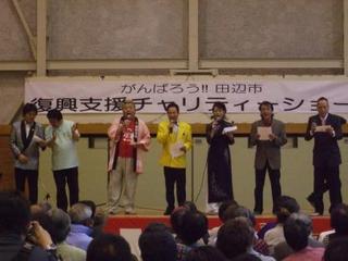 5月25日 記事用 チャリティー.JPG